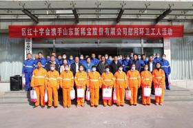 情系环卫，温暖寒冬|公海贵宾会5500iii集团携手章丘区红十字会为环卫工送健康